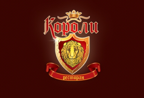Создание сайта для ресторана «Короли»